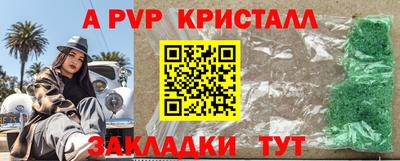 кокаин колумбия Гусь-Хрустальный