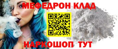 кокаин колумбия Гусь-Хрустальный