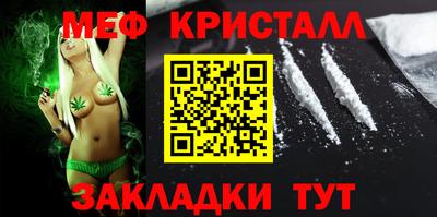 jwh Донецк