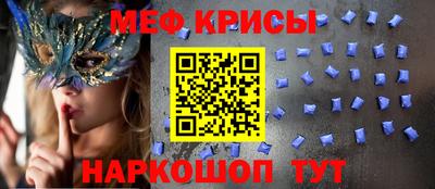 спиды Донской