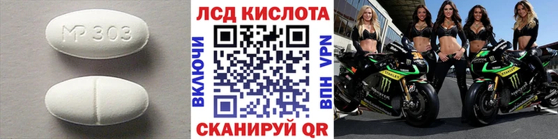ЛСД экстази ecstasy  Москва 
