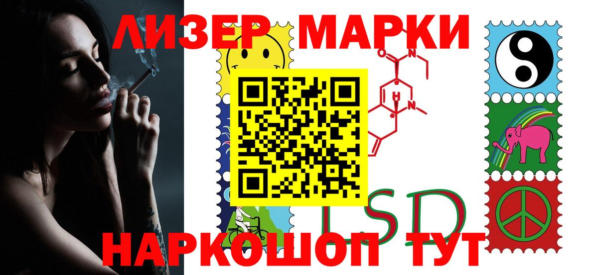 Москва  LSD-25 экстази кислота  Лсд 25 экстази ecstasy  Вход с VPN 