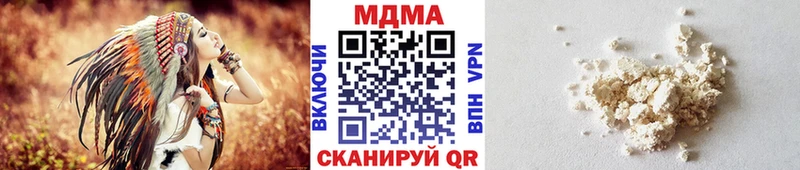 MDMA VHQ  маркетплейс как зайти  Москва 