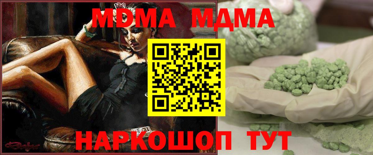 МДМА VHQ Москва