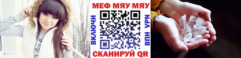 цены наркотик Москва OMG маркетплейс МЯУ-МЯУ 4 MMC