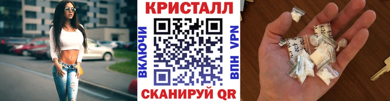 наркота  Москва  мега сайт  Первитин кристалл 