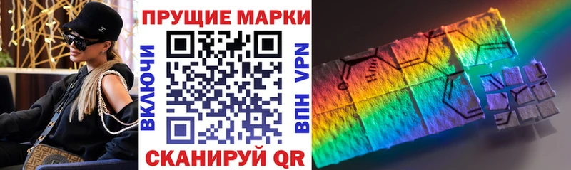 Наркотические марки 1,5мг  Москва 
