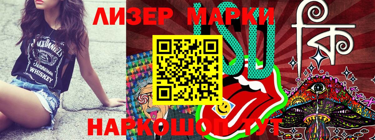 Марки NBOMe 1,5мг  Марки NBOMe 1,5мг  Москва  Вход с VPN 