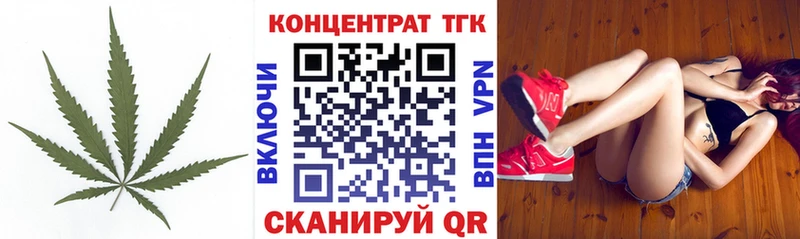 МЕГА ссылки  Москва  ТГК вейп 