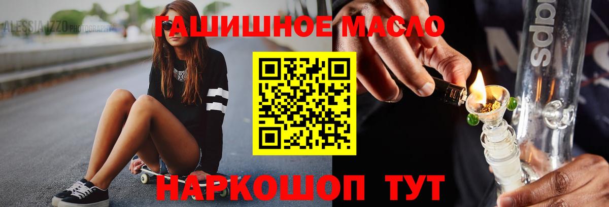 Москва  ТГК концентрат  Вход с VPN 