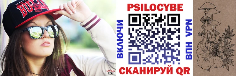 Псилоцибиновые грибы прущие грибы  Москва 